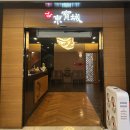 동보성 | [선릉역 맛집] 동보성 강남점 점심 회식 후기 회돈회산