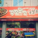 뽀꼬PC 네이버블로그