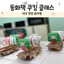 옥빛유치원 이미지