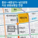 남산공원길2 이미지