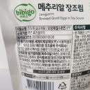 잇츠올레 주식회사