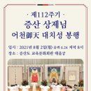 대치2-112 이미지