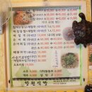 향원슈퍼 이미지