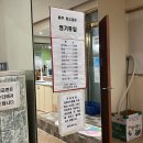 당수여성사우나 이미지