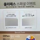 탈렌트화장품 - 중구 퇴계로 141-7 | 탈렌트화장품
