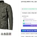 트라이엄프 왁스 자켓 팝니다.. 이미지