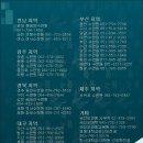 사범단 이미지
