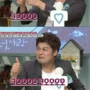 구워삶기