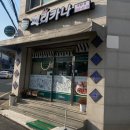 페리카나 온양1체인점