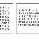 예지언어심리연구소