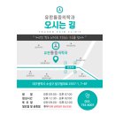 유한마취통증의학과의원 | [유한마취통증의학과의원] 무릎 PRP