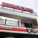 해양대학로 이미지