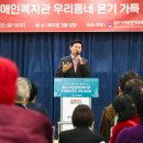 용인시처인장애인복지관 이미지