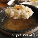 금가능이옥 이미지