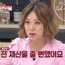유진화학(주) 이미지