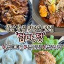 조양로247번길 이미지