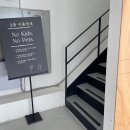인천 계양구 카페 오디와이 커피로스터스