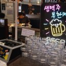 명륜진사갈비대전중촌점 이미지