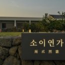 돌담연가 이미지