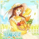 정연농장 이미지