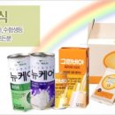 삼원의료기 이미지