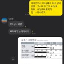 어뉴마인 이미지