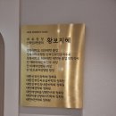 지혜로운여성의원