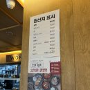 윈카츠 동래본점 | 동래밥집 동래구청맛집 원카츠 동래본점 모듬카츠 김치치즈나베 후기