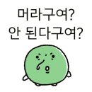 봉봉스테이션 이미지