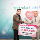 엔에스그룹