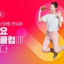 동향슈퍼 이미지