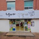 날마다꿀갈비 | [대구] 대명동 날마다꿀갈비