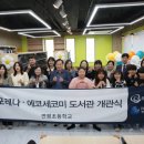 ㈜옹진건설