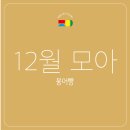 남동초등 이미지