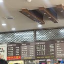 합천사누키우동 | [사상 맛집] 10년도 넘게 가고 있는 으니의 내돈내산 또간집 <합천일류돼지국밥>