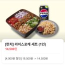 [용리단길점심맛집 더타코부스]점심메뉴가 고민된다면 용산 타코 더타코부스!