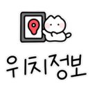 에덴공인중개사사무소 이미지