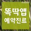 키즈맘소아청소년과의원 네이버블로그