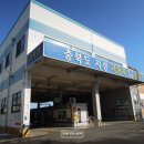 스마트종합정비 | 청주 오송 자동차 정기검사 받으러 오송자동차 종합검사장 방문 후기