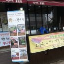 현대옥풍암점 이미지