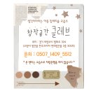 무지개미술교습소 - 울진군 울진북로 2075 | 무지개미술교습소