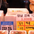 부부족발 이미지