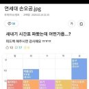 손오공PC 이미지