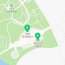 신안조개박물관뮤지엄샵 이미지