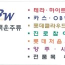 주식회사 백운 이미지