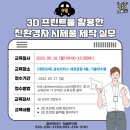 삼보환경개발 이미지