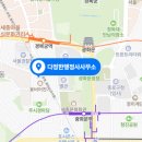 다정한 행정사사무소 이미지