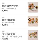 노량진 일본 분위기 제대로인 라멘 맛집 초메, 점심 후토마끼세트 대추천 후기