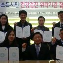 황만근내과의원 뉴스1