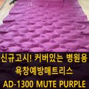 동래의료기 이미지